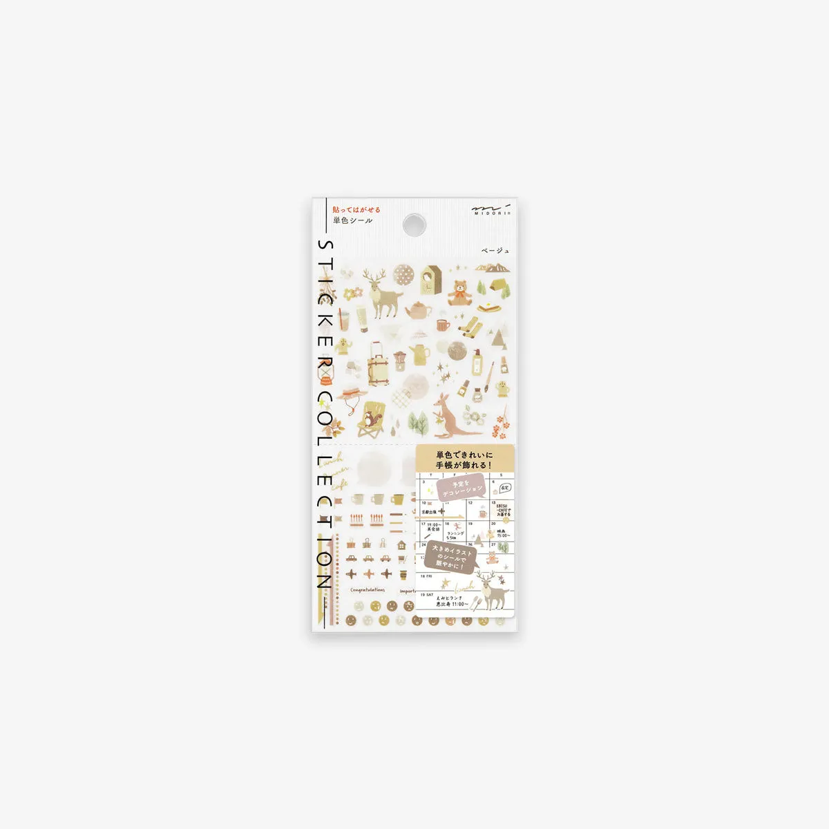 DIARY STICKERS // COLOR BEIGE